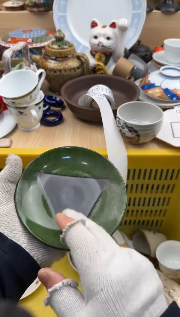 776默认微瑕，满20元包邮