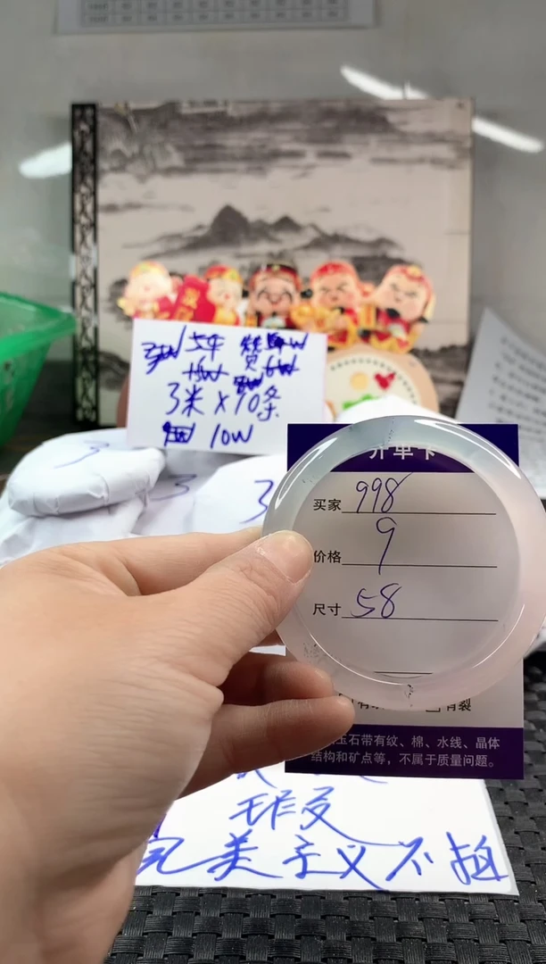 玛瑙/玉髓手镯未镶嵌998