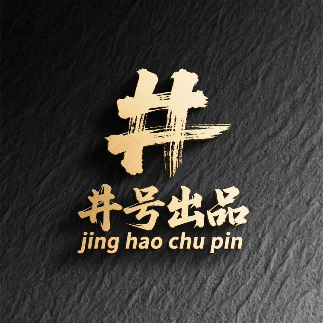 文玩菩提核桃A001