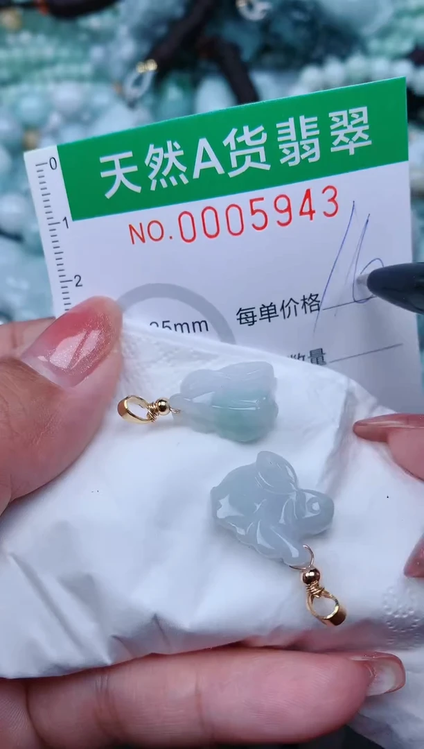 【闪购商品】翡翠颈饰未镶嵌.0005943