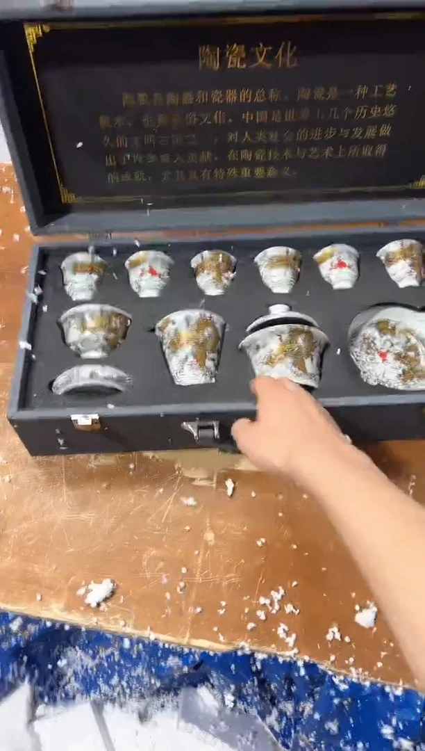 瓷片其他其他其他其他