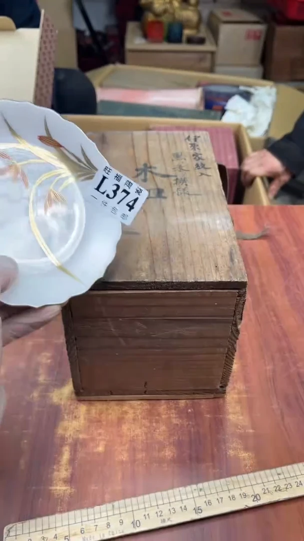 瓷片用****0盛日中古杂项甄选