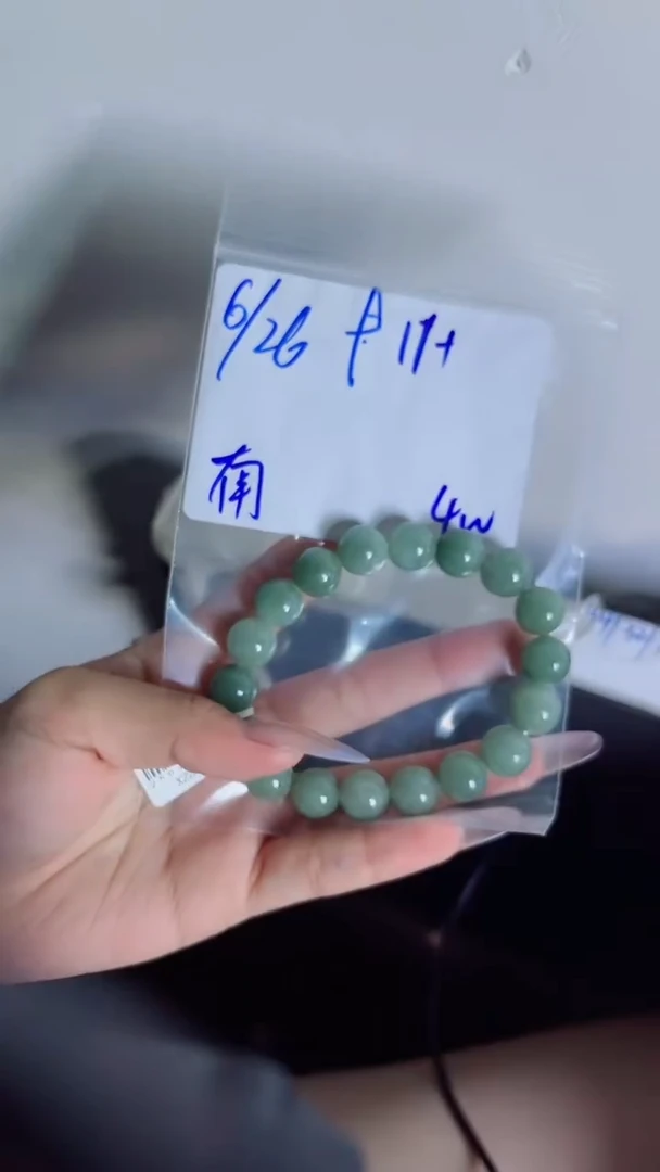 定制翡翠未镶嵌南****?珠串