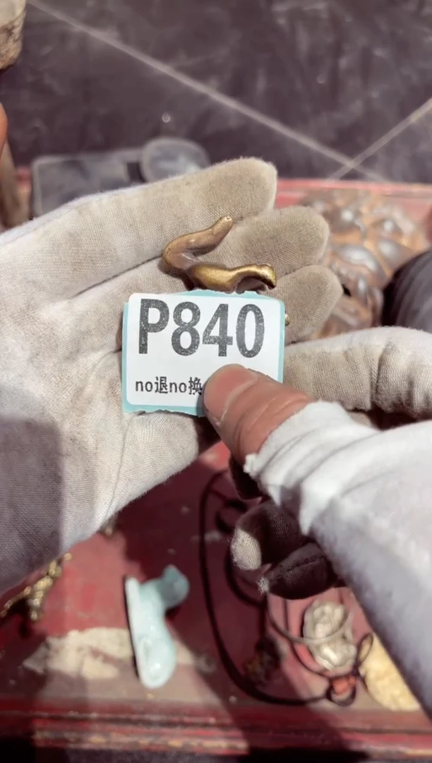 【闪购商品】瓷片瓷片瓷片瓷片瓷片