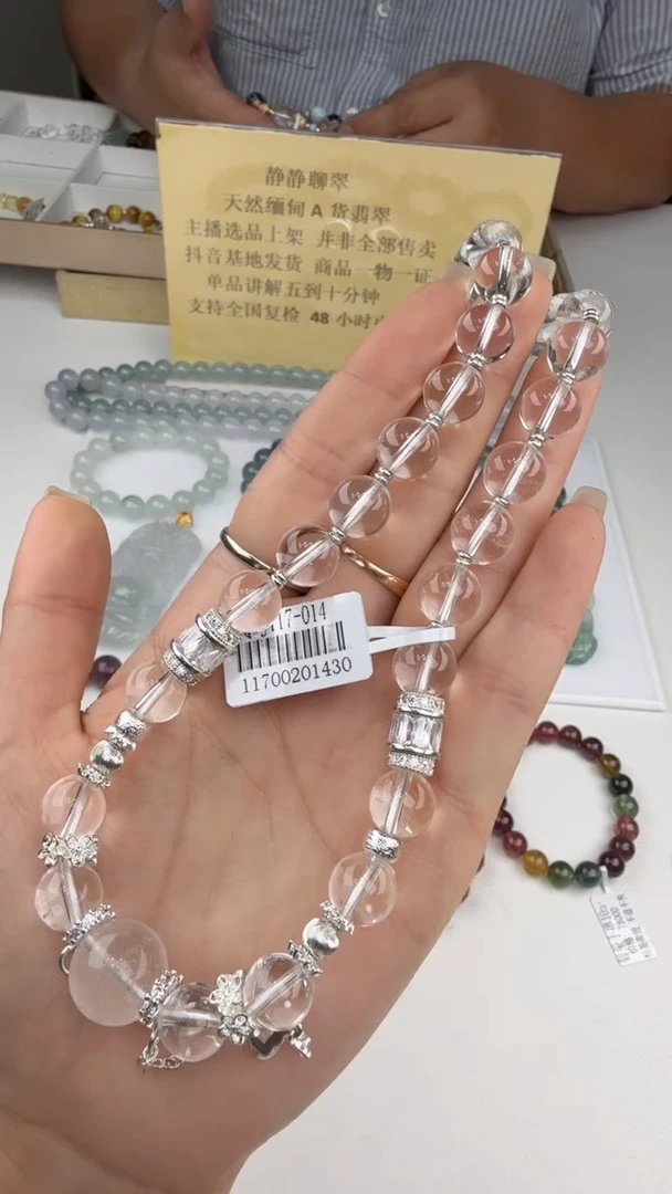 未镶嵌颈饰水晶37086