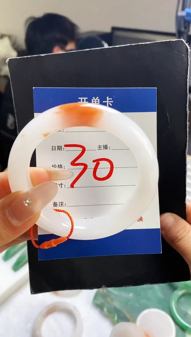 未镶嵌手镯石英质玉（非洲翠）30号5455圈