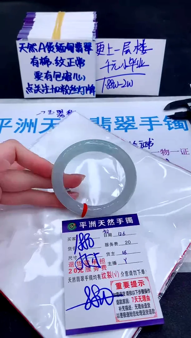 未镶嵌手镯翡翠1111111