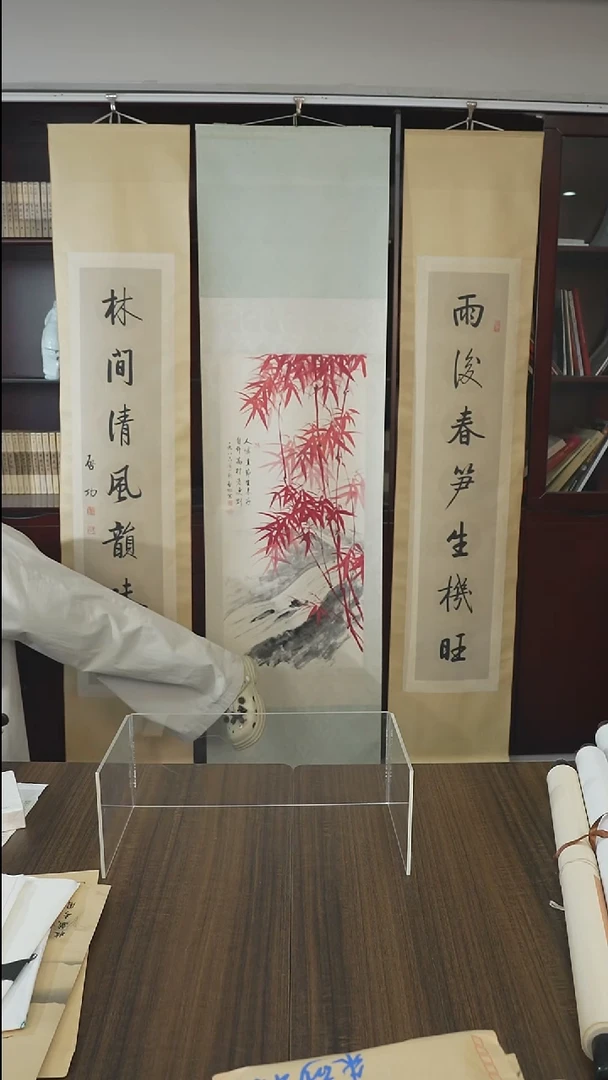书法曾老师书法作品