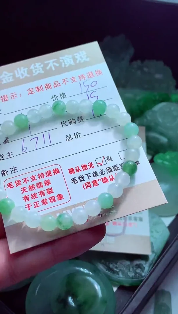 未镶嵌定制翡翠小*翡翠毛货定制515902