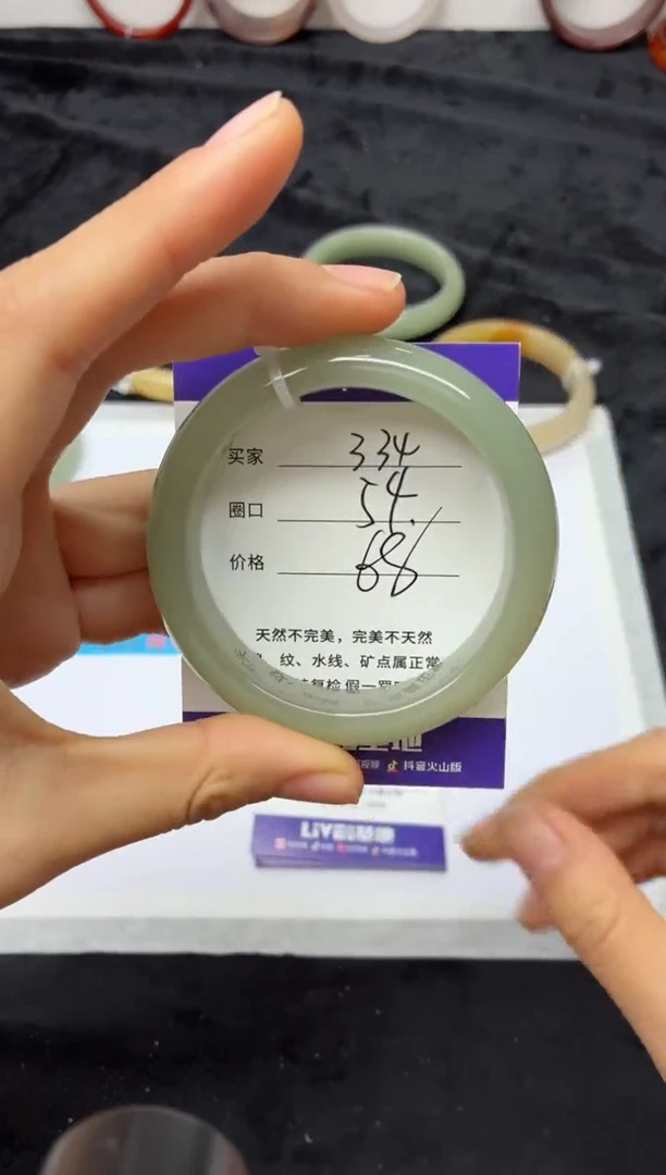 未镶嵌手镯石英质玉334