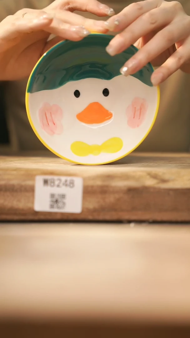 【闪购商品】【经典福利】/ 盘@@W8248