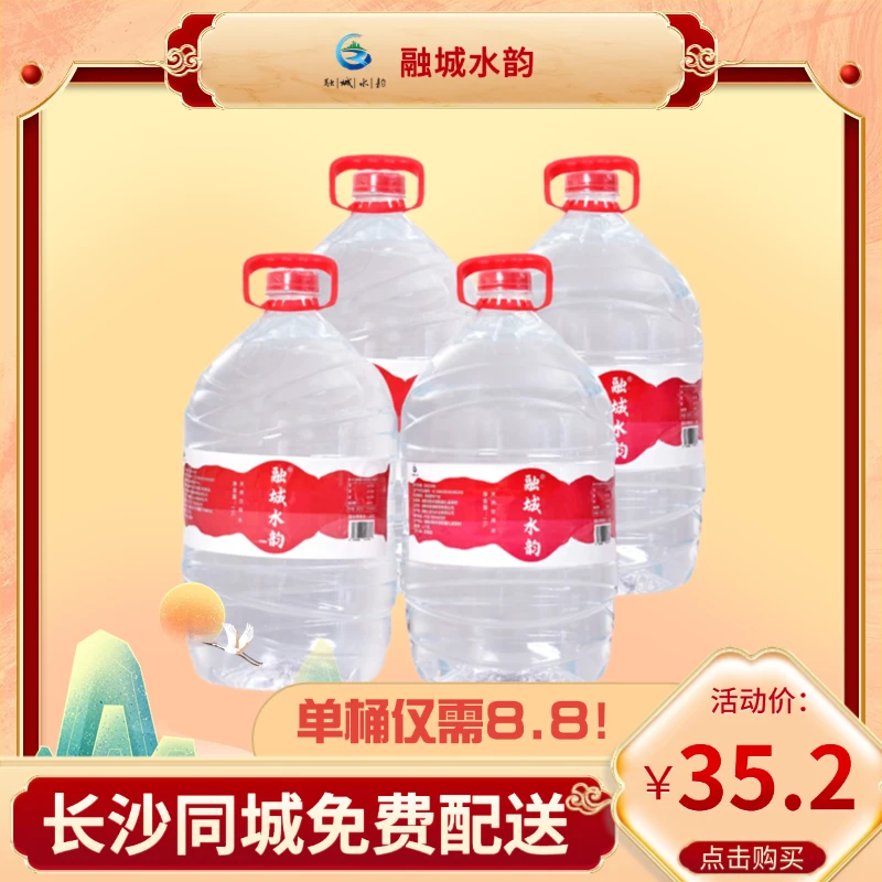 周年活动4桶专享链接！