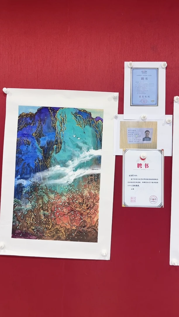 【闪购商品】国画刘知君老师画作