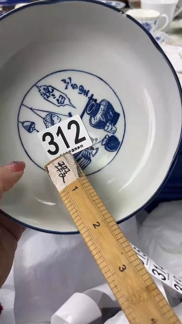 用****6312