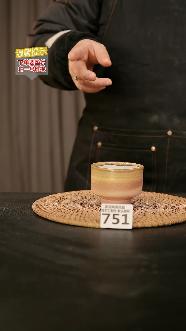 瓷片751内口径约5-6  外高约5-6