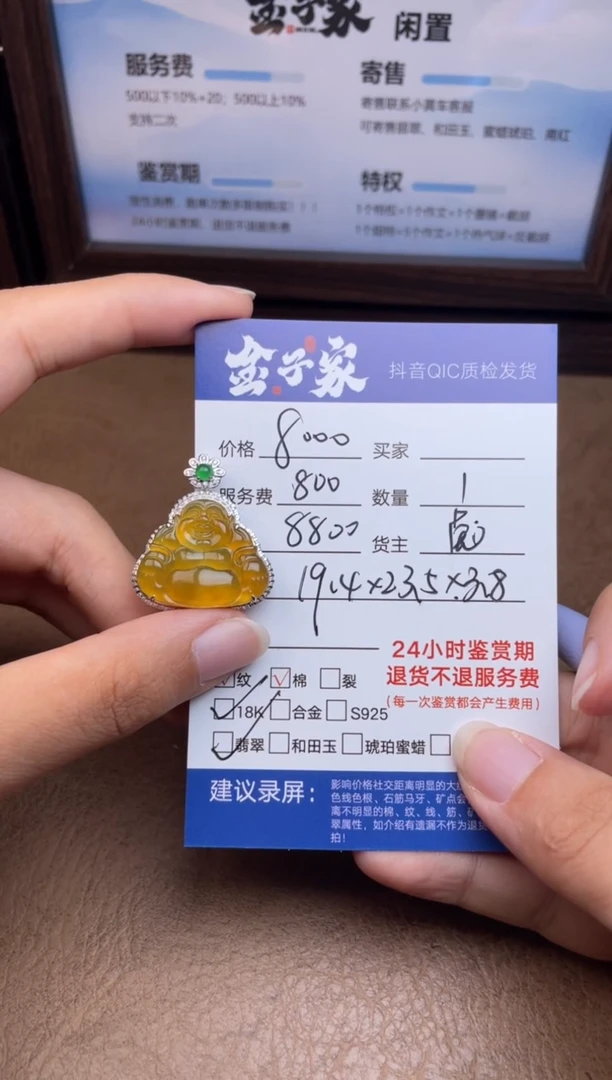 颈饰18K金镶嵌翡翠557490901