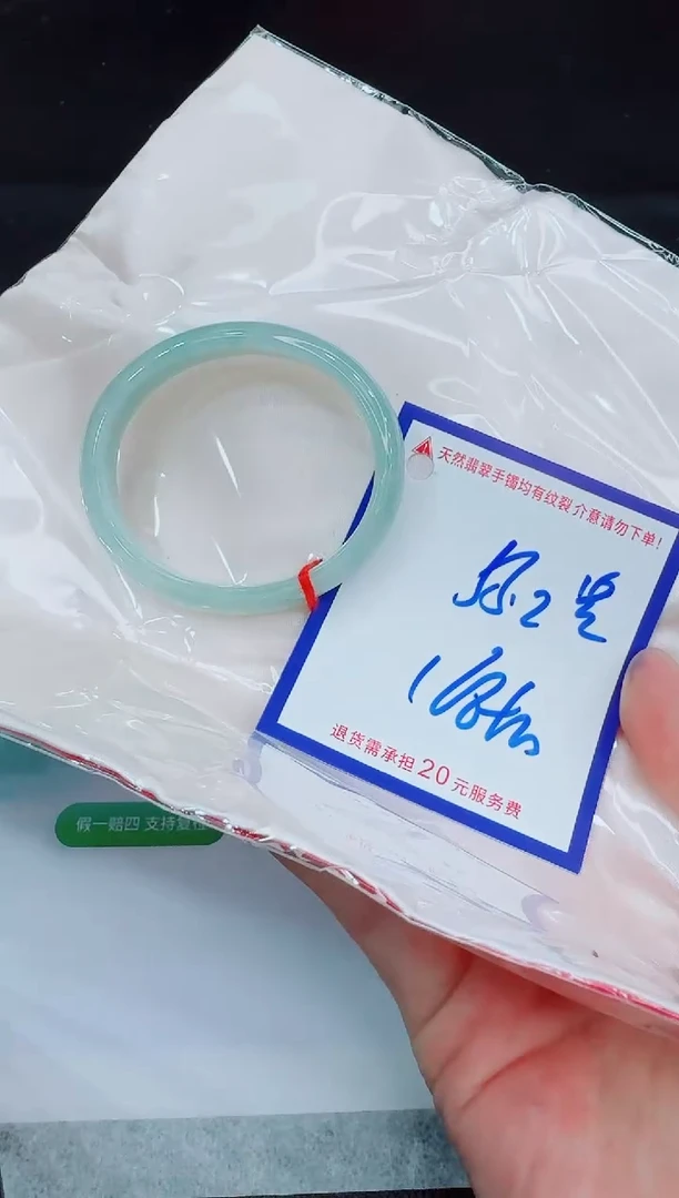 未镶嵌手镯翡翠11111111