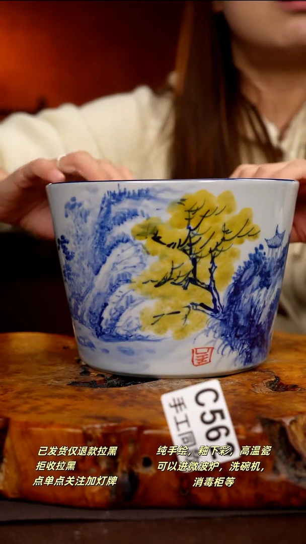 C562新十二器瓷器