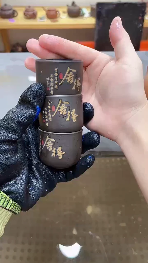 茶壶紫砂舍得客杯