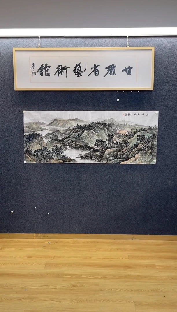 国画6950故C清雅闲居小六尺