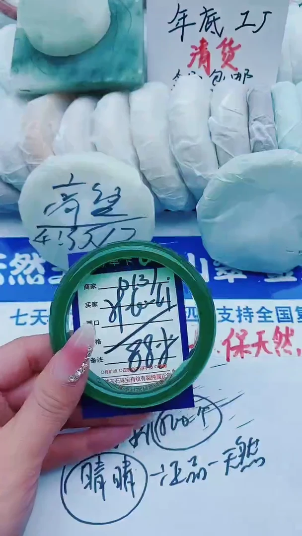 【闪购商品】石英质玉手镯未镶嵌D137+59-60