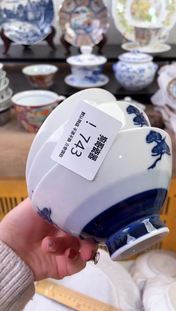 【闪购商品】瓷片743+3新号开播下单就包邮！！！