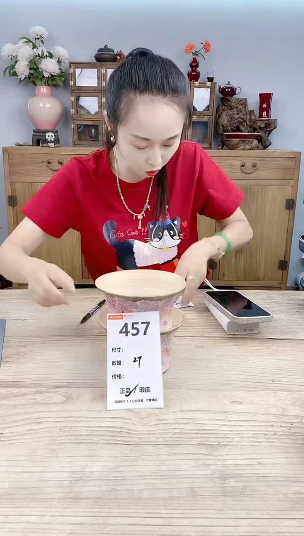 小玩子花盆直播号457