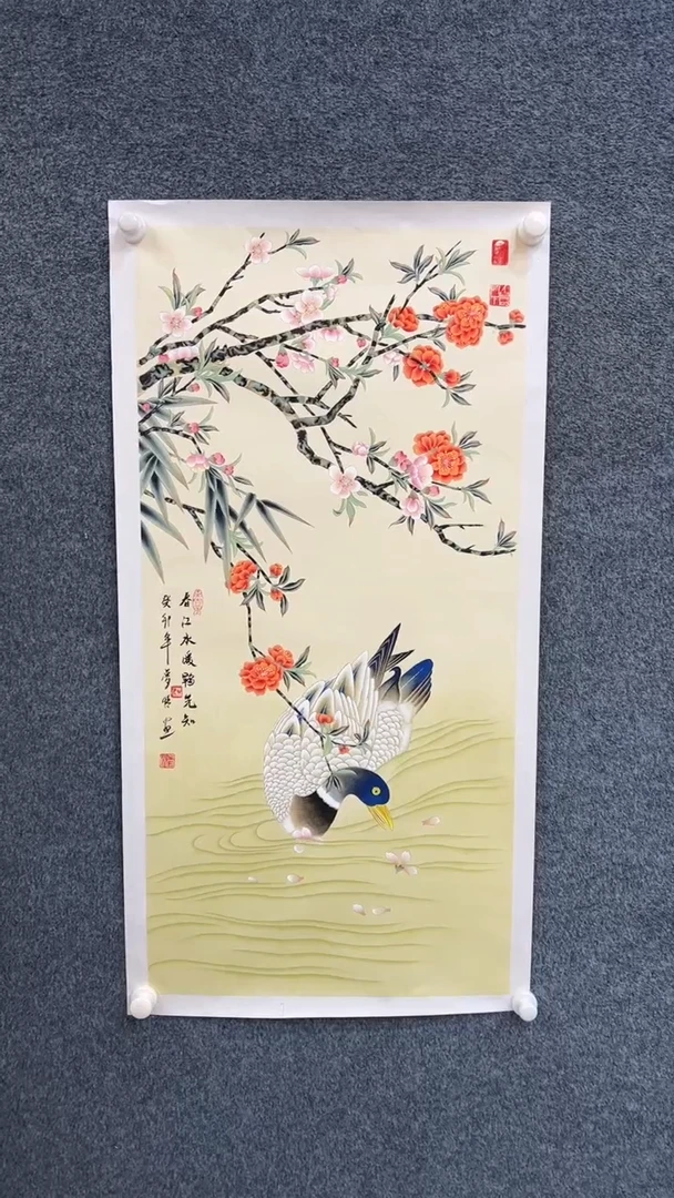 国画12.30-臻选-福利-国画-12