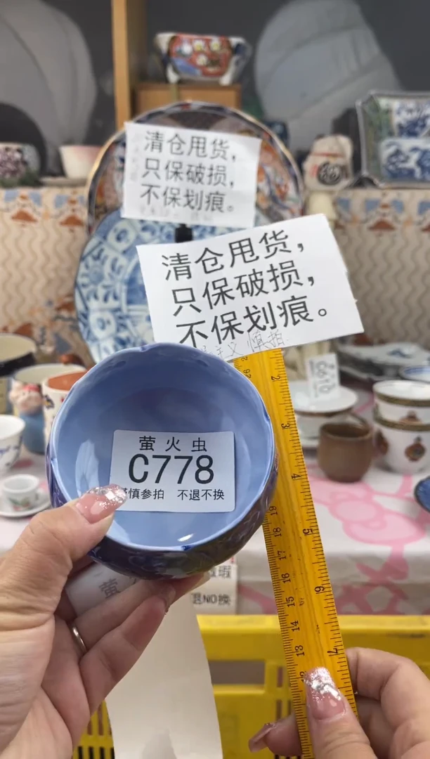 其他大*CCCCCCCCCC778