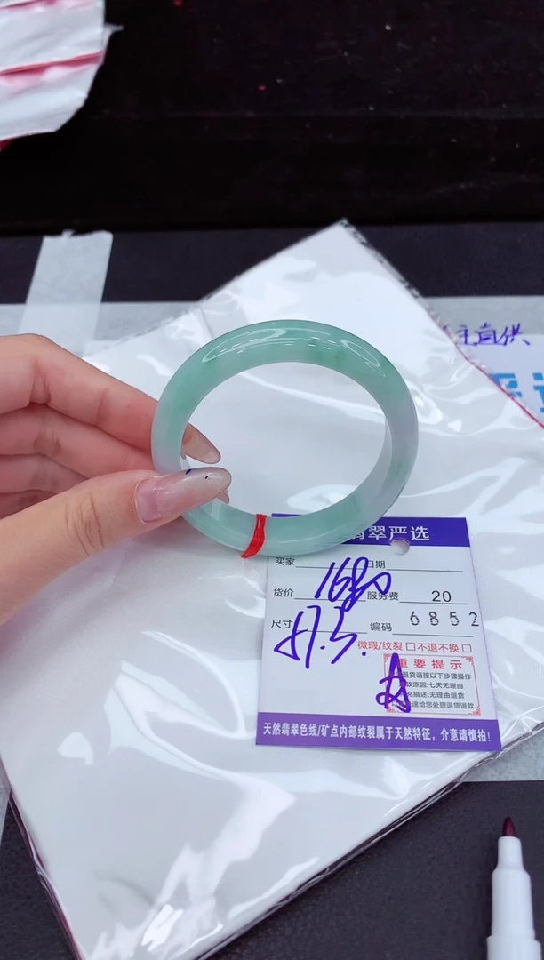 翡翠手镯未镶嵌11111111