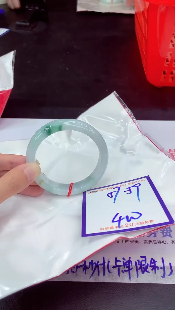 未镶嵌手镯翡翠11111111