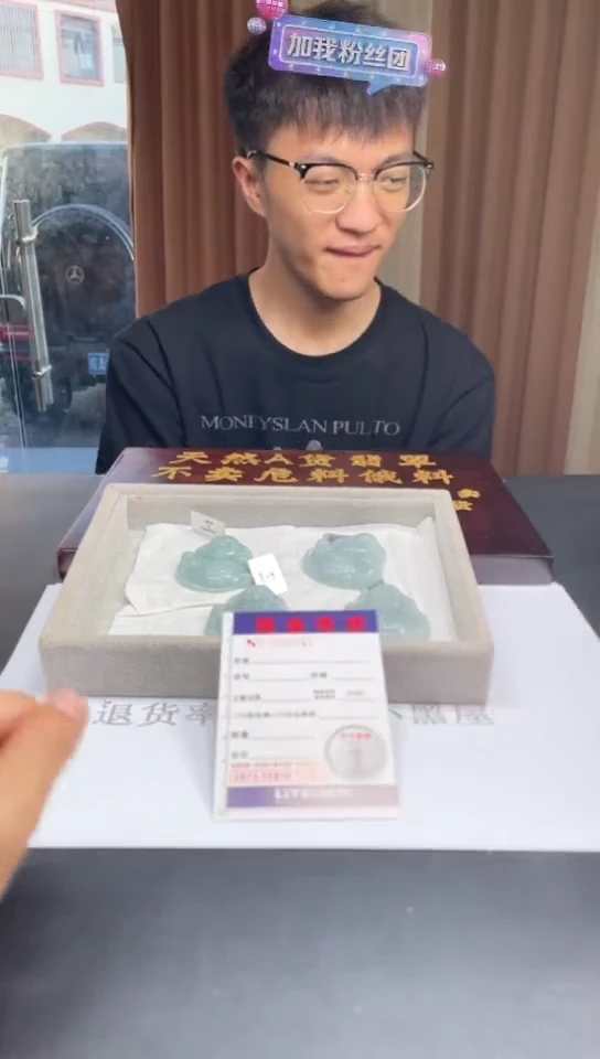 定制翡翠未镶嵌未抛光毛货多样性发其一拍一发一6047