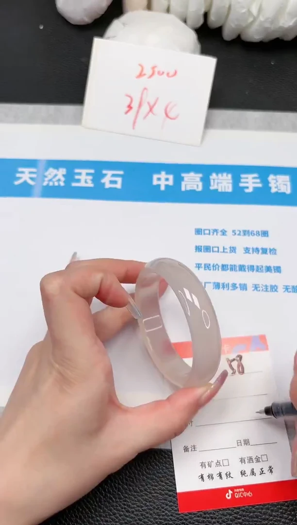石英质玉手镯未镶嵌58-56.2