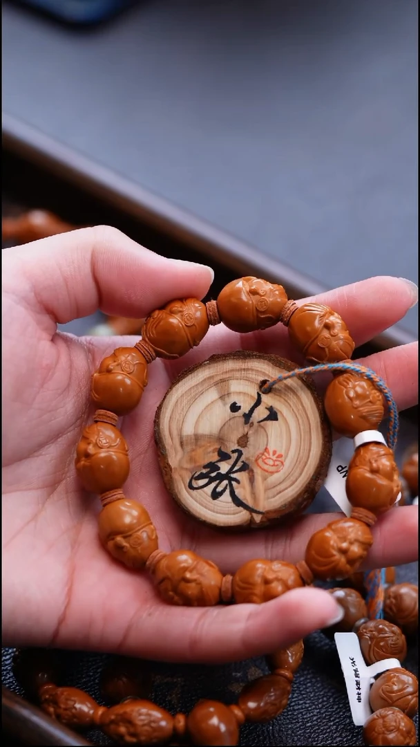 手串/手链橄榄核橄榄核