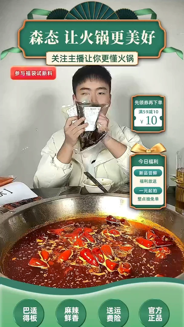 60食用农产品香港特别行政区毛肚3件套共3斤