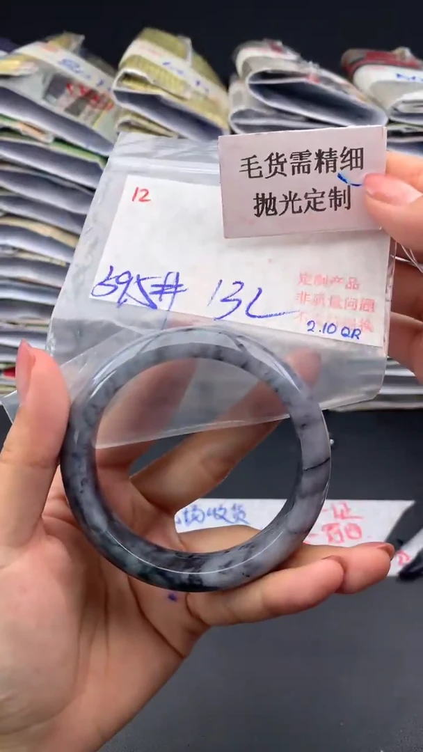 【闪购商品】定制翡翠未镶嵌毛货需精细抛光多样手镯+132元12