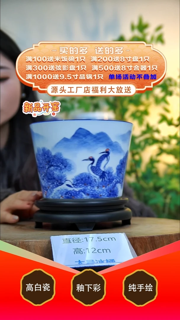 其他白泥景德镇手工手绘陶瓷【食品级】