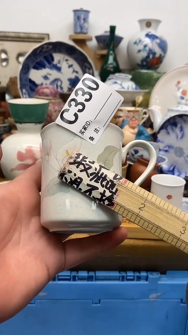 瓷片E*E晶禧美瓷精品瓷器330