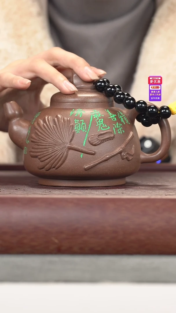 茶壶紫砂紫砂壶紫砂壶