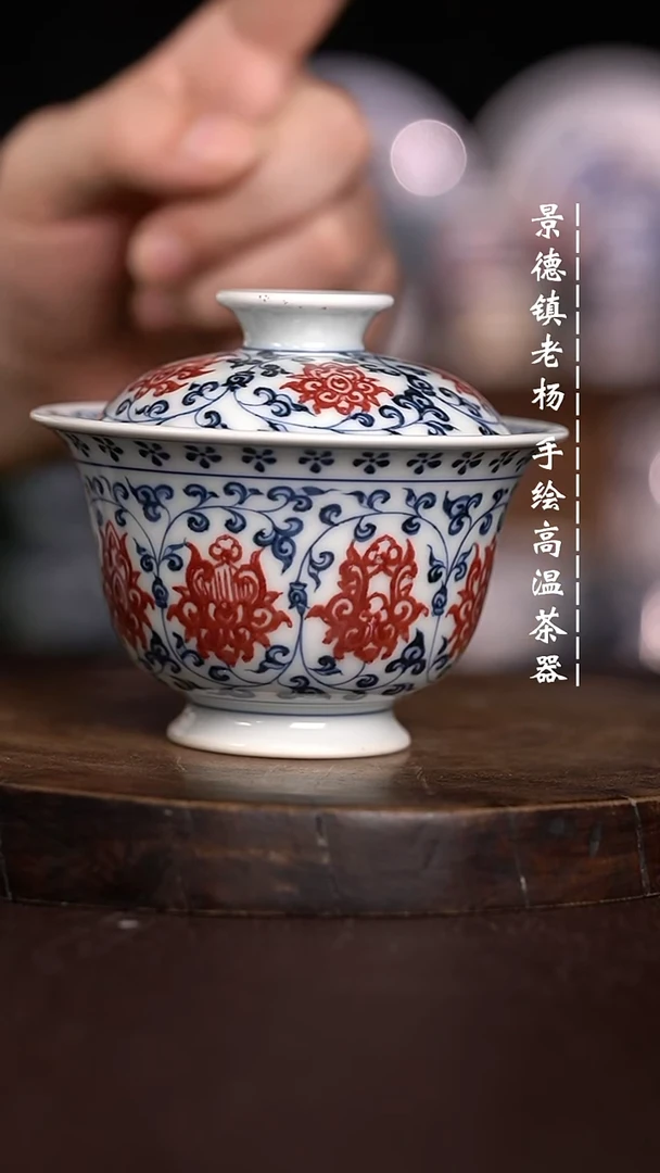微瑕福利  现代瓷130暇