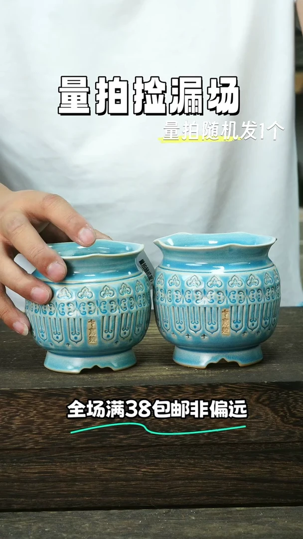 混发1默认瑕6-15-023口8