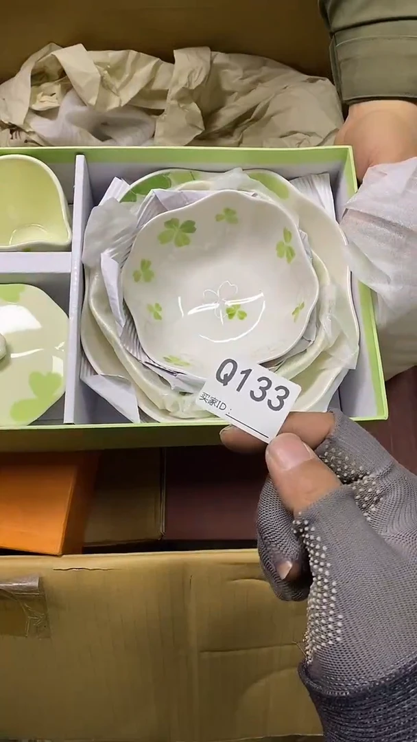 瓷片自*Q133默认微瑕，谨慎参拍