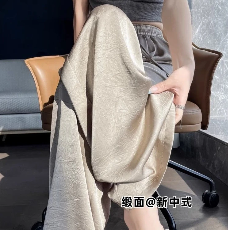 啄木鸟夏季时尚阔腿裤女新款高腰显瘦醋酸裤宽松垂感百搭休闲裤子