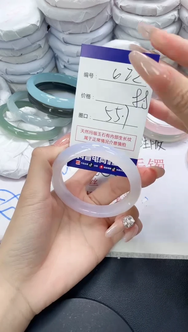 未镶嵌手镯玛瑙/玉髓672