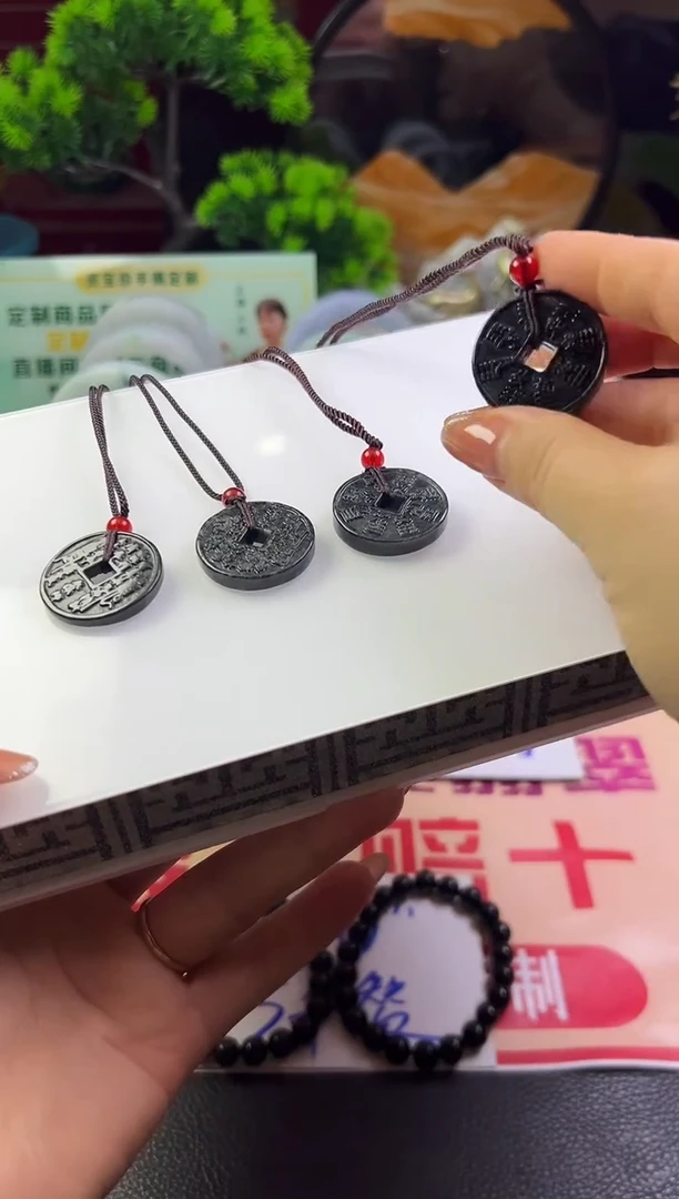 翡翠未镶嵌颈饰山鬼花钱