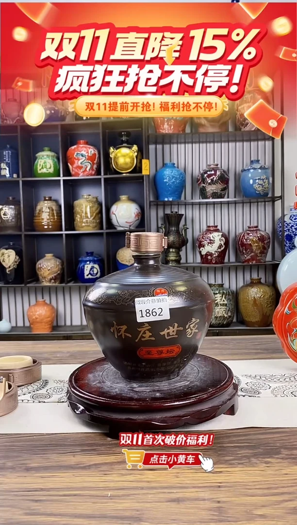 3斤1862微瑕无锁不支持退换