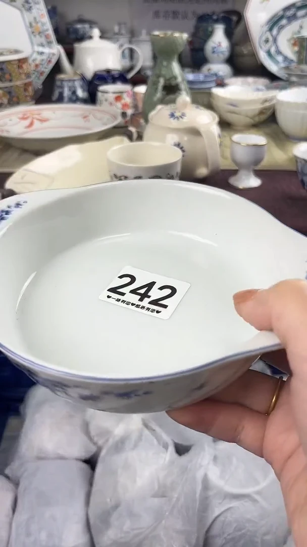 舒**在242