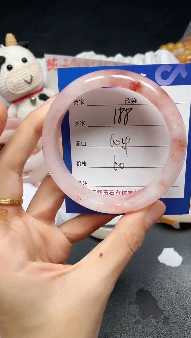 未镶嵌手镯石英质玉188