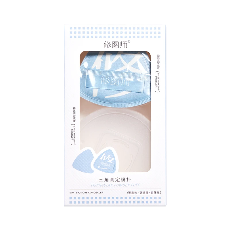 修图师三角高定粉扑便携亲肤柔软细腻干湿两用不吃粉底妆更服帖