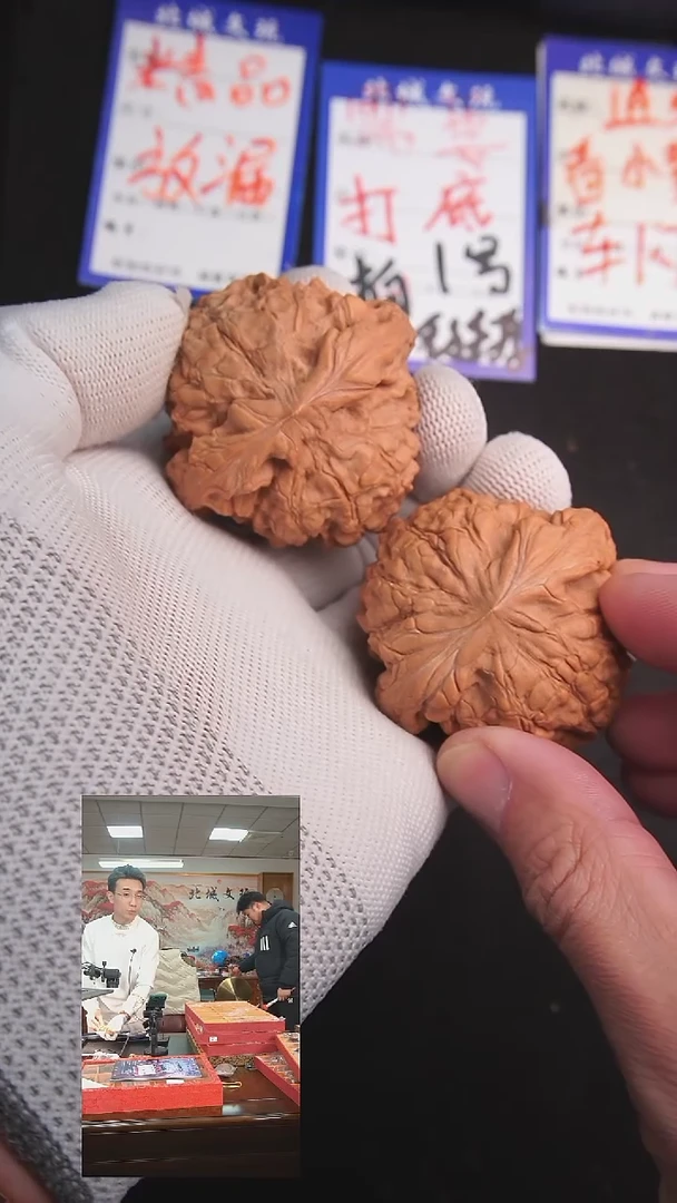 【闪购商品】文玩核桃把件70号50龙鼎  全品
